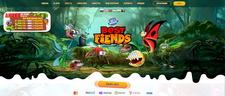 Best Fiends - игра-долгожитель с выводом денег