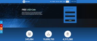 FreeUSDCoin - кран криптовалюты USD Coin (USDC)